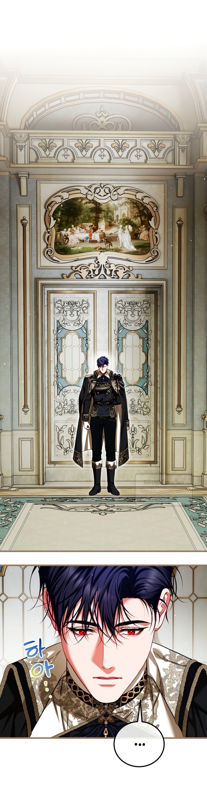 Манга Ограниченное время незначительной героини - Глава 103 Страница 47