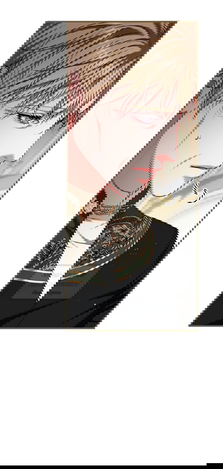 Манга Ограниченное время незначительной героини - Глава 104 Страница 15