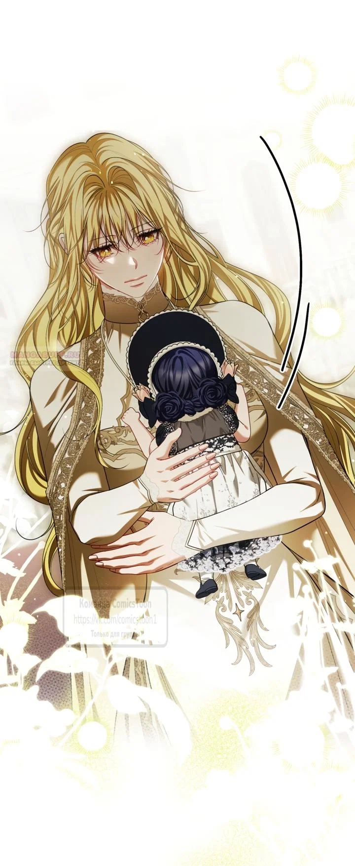 Манга Ограниченное время незначительной героини - Глава 105 Страница 46