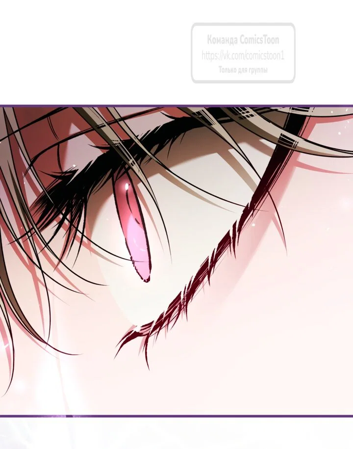 Манга Ограниченное время незначительной героини - Глава 106 Страница 37