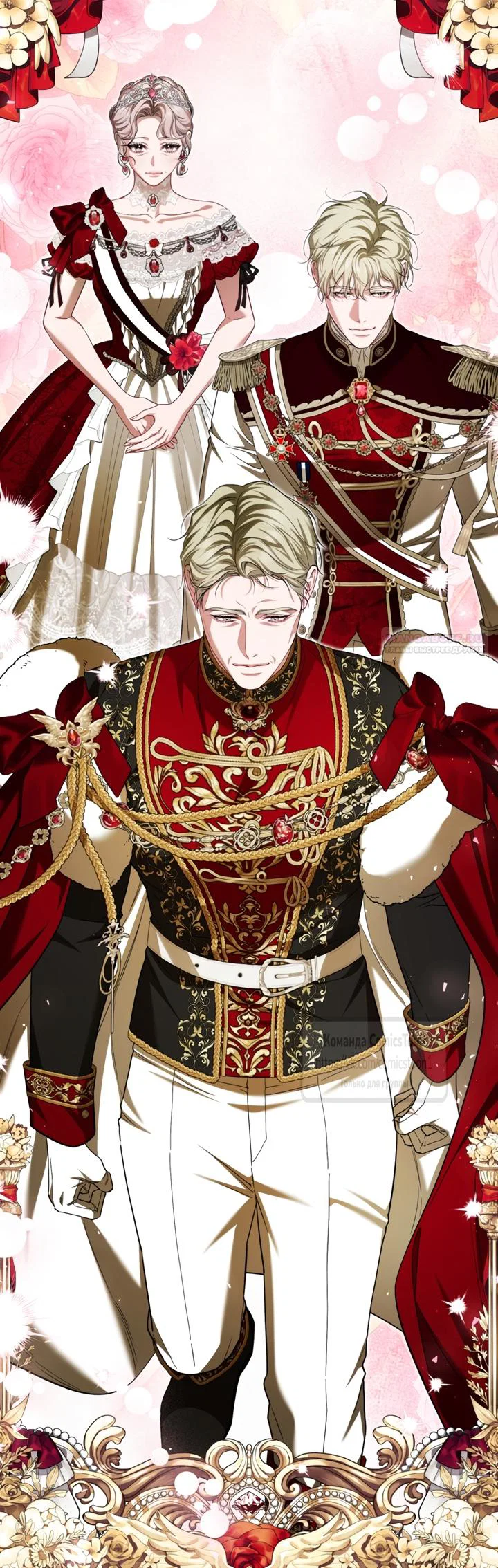 Манга Ограниченное время незначительной героини - Глава 107 Страница 6