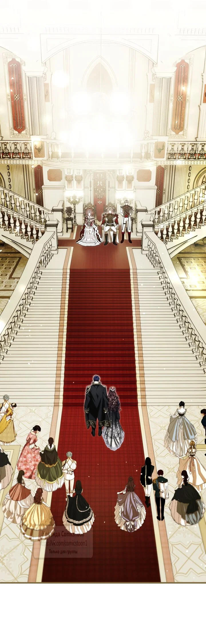 Манга Ограниченное время незначительной героини - Глава 107 Страница 8