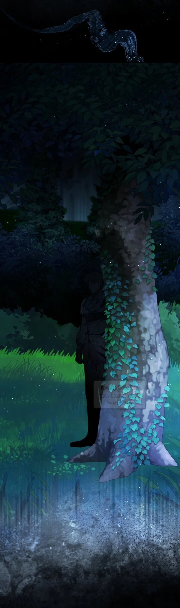 Манга Ограниченное время незначительной героини - Глава 107 Страница 57