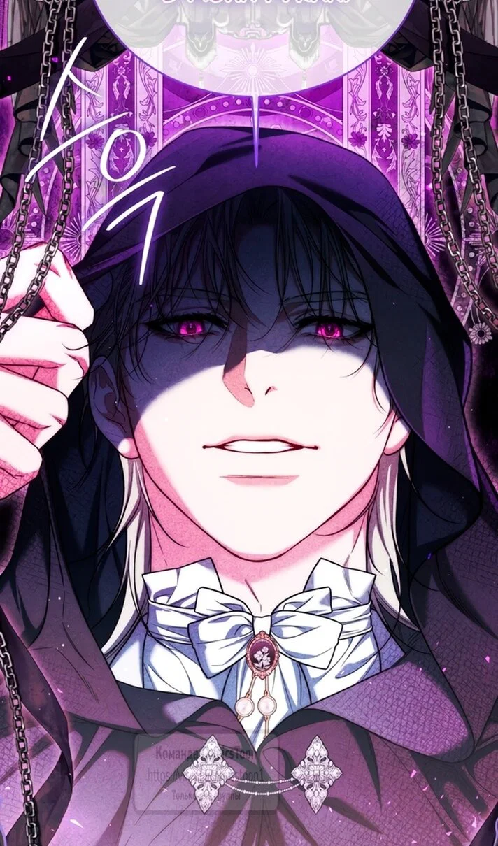 Манга Ограниченное время незначительной героини - Глава 108 Страница 17