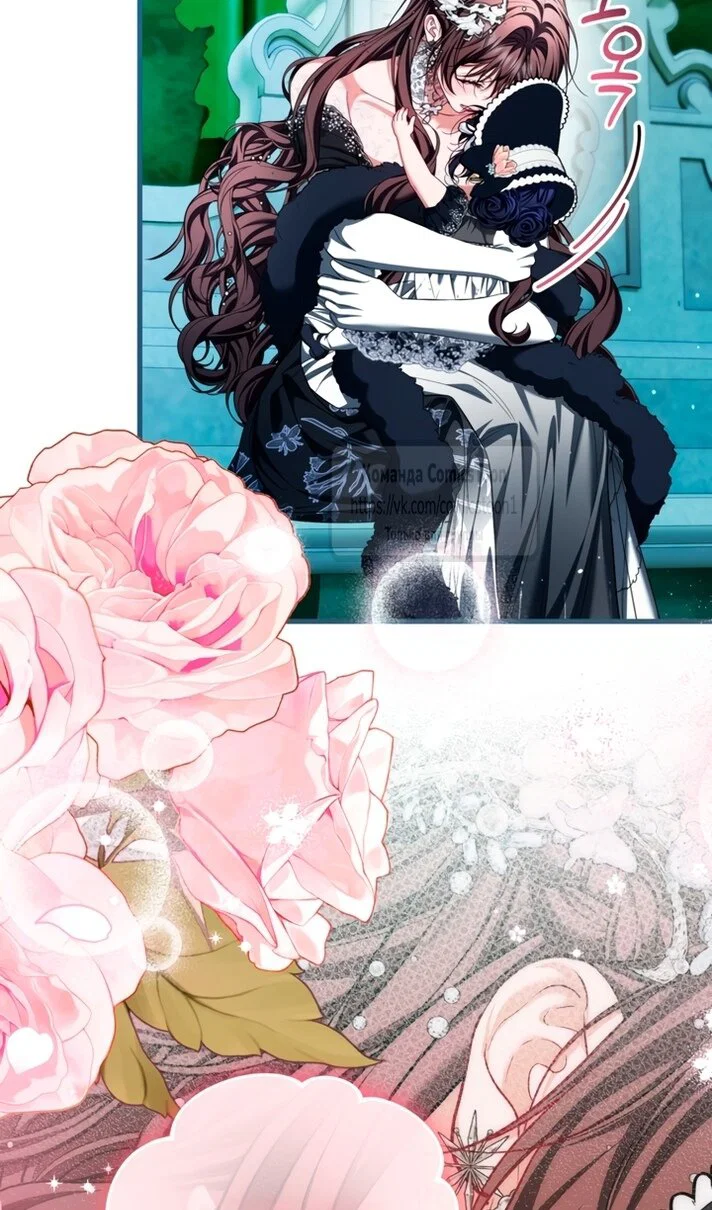 Манга Ограниченное время незначительной героини - Глава 108 Страница 4