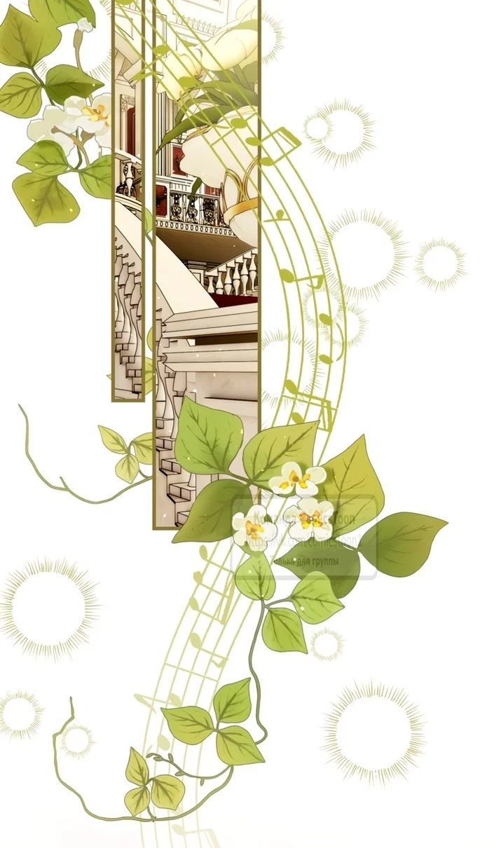 Манга Ограниченное время незначительной героини - Глава 108 Страница 78