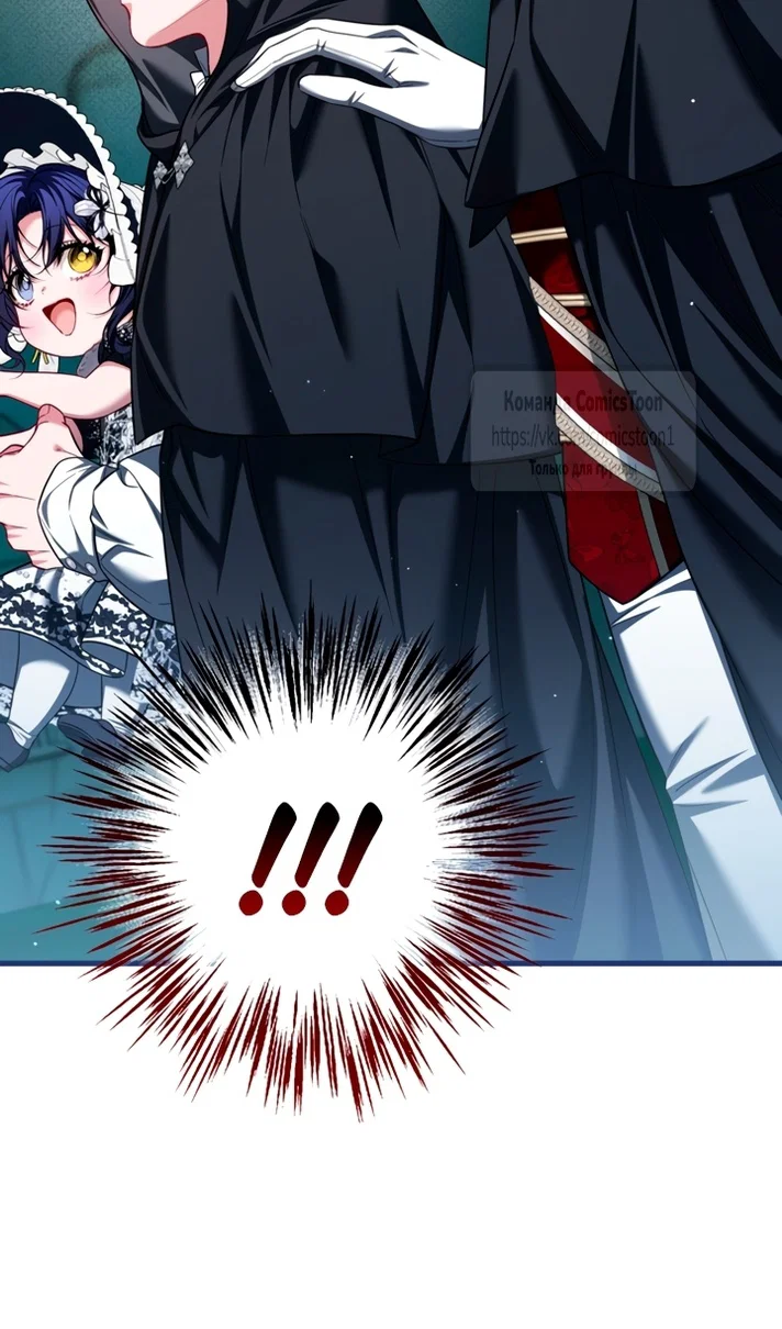 Манга Ограниченное время незначительной героини - Глава 108 Страница 28