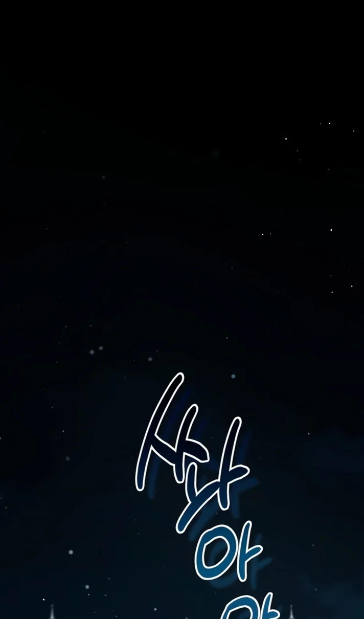 Манга Ограниченное время незначительной героини - Глава 108 Страница 94