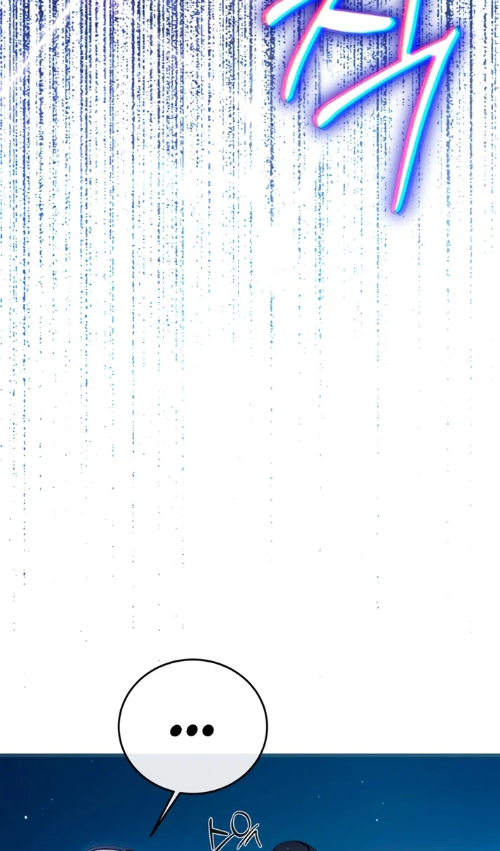 Манга Ограниченное время незначительной героини - Глава 108 Страница 71