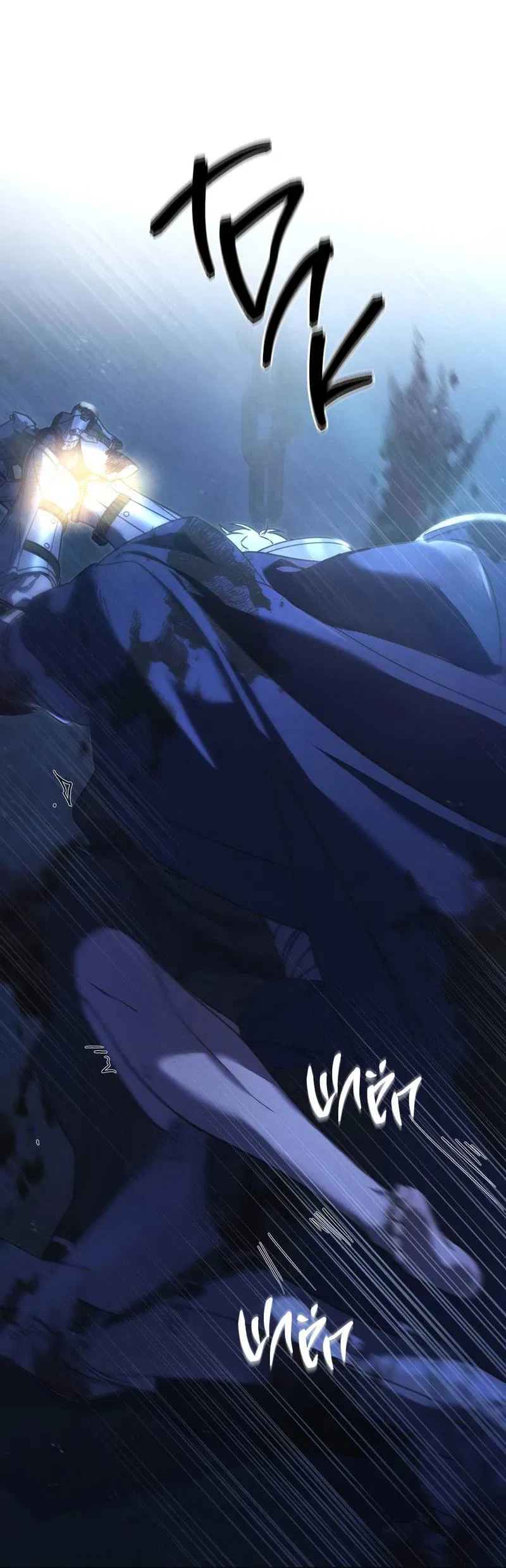 Манга Волны ищут тебя - Глава 2 Страница 2