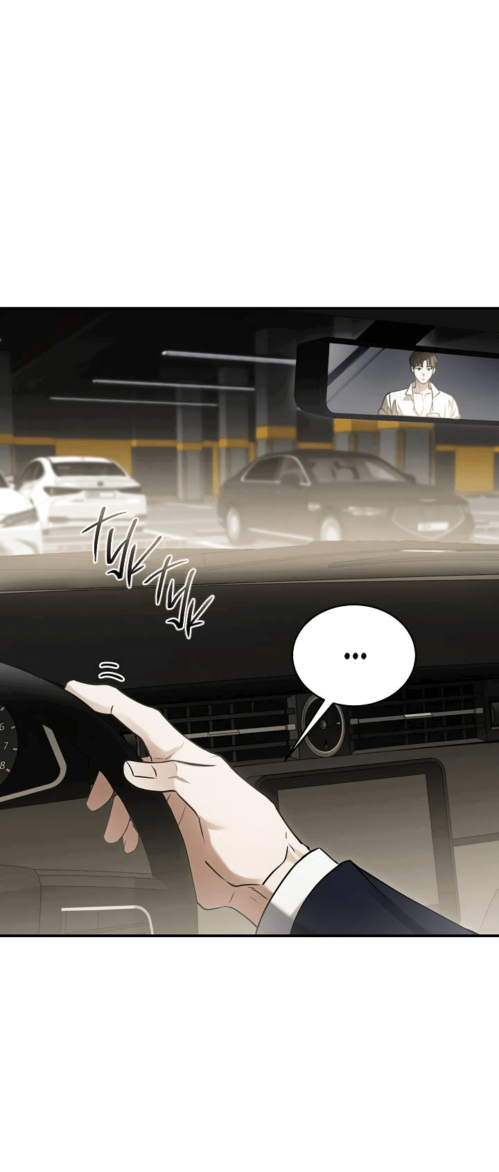 Манга Волны ищут тебя - Глава 2 Страница 73