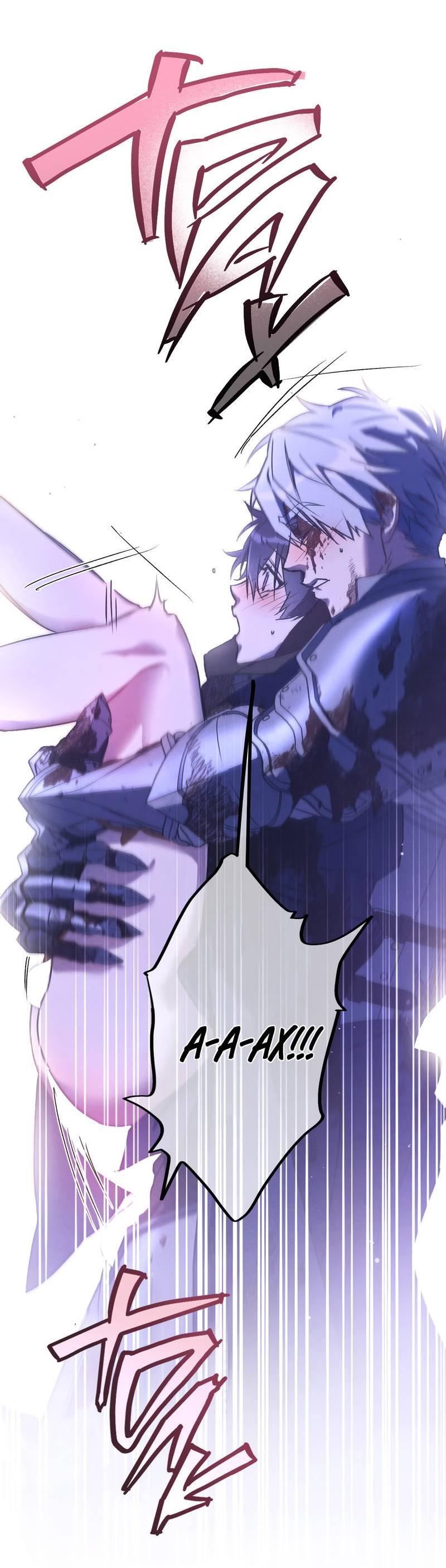 Манга Волны ищут тебя - Глава 2 Страница 32