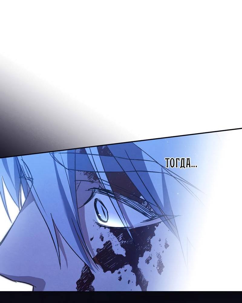 Манга Волны ищут тебя - Глава 2 Страница 42