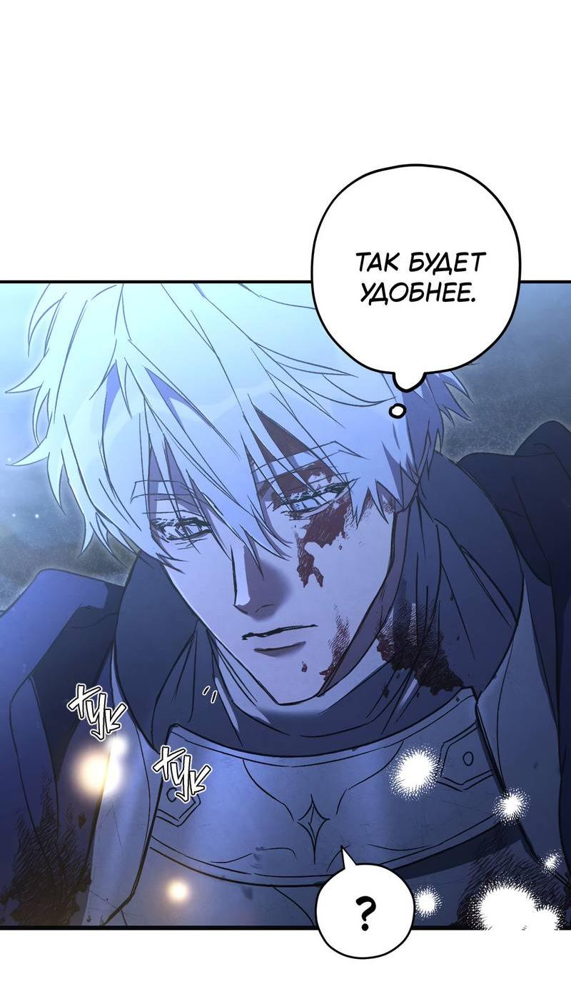 Манга Волны ищут тебя - Глава 2 Страница 11