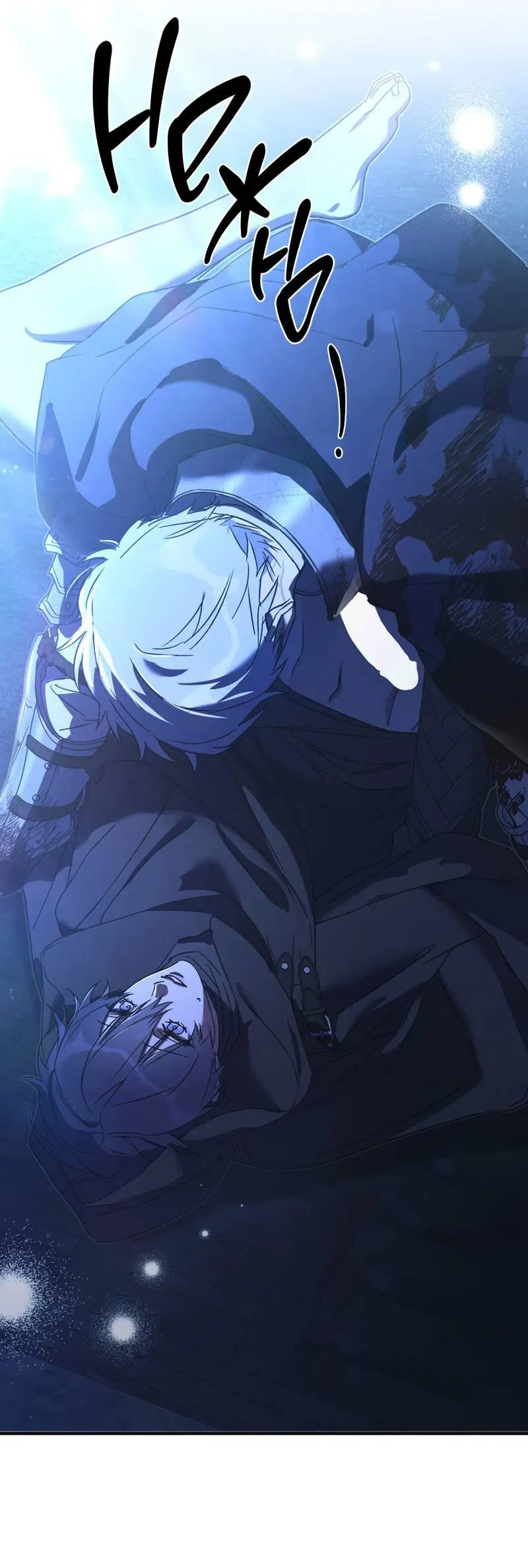 Манга Волны ищут тебя - Глава 2 Страница 9