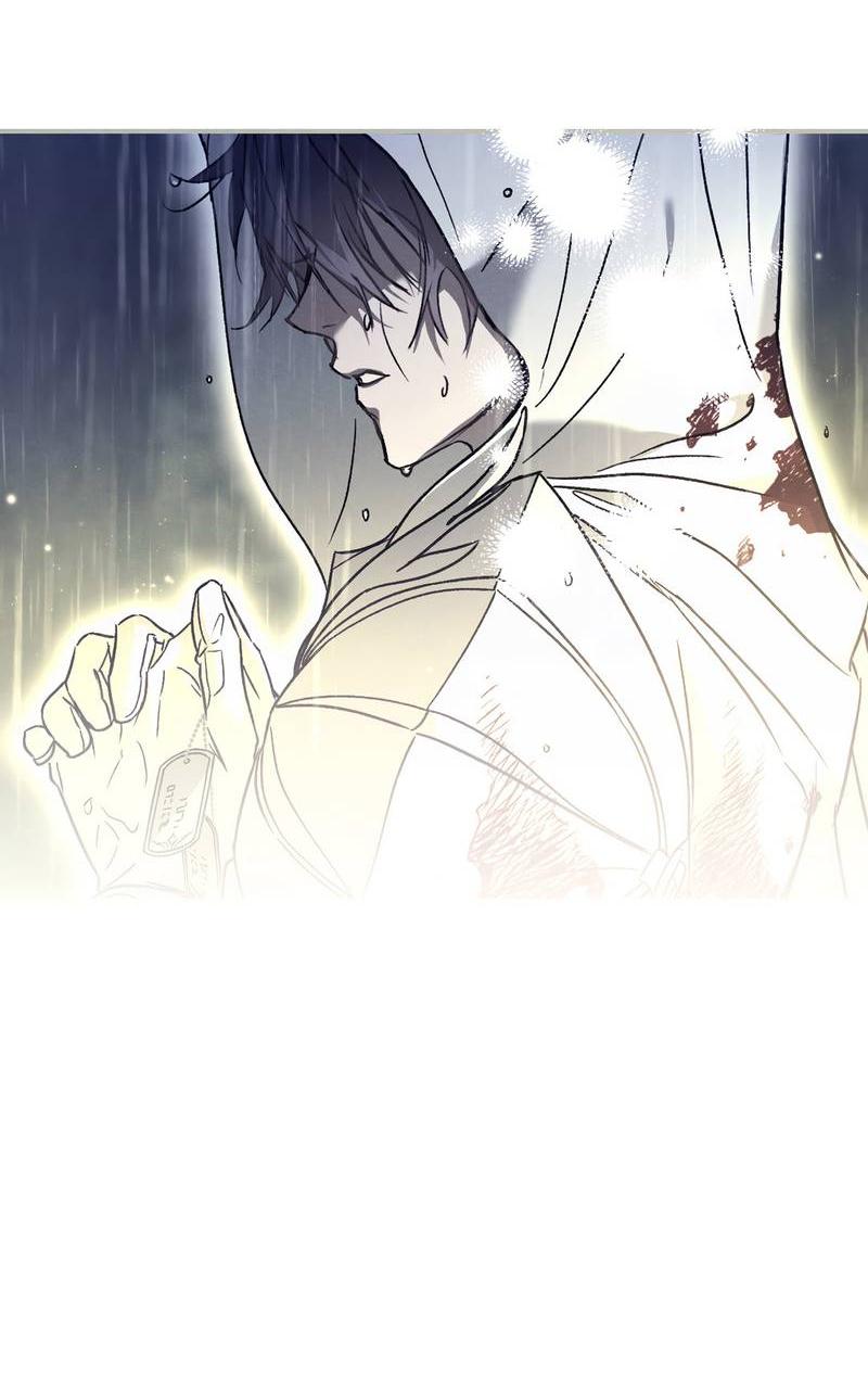 Манга Волны ищут тебя - Глава 2 Страница 46