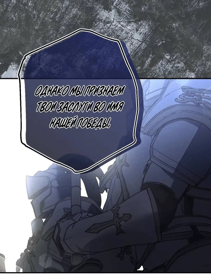 Манга Волны ищут тебя - Глава 1 Страница 6