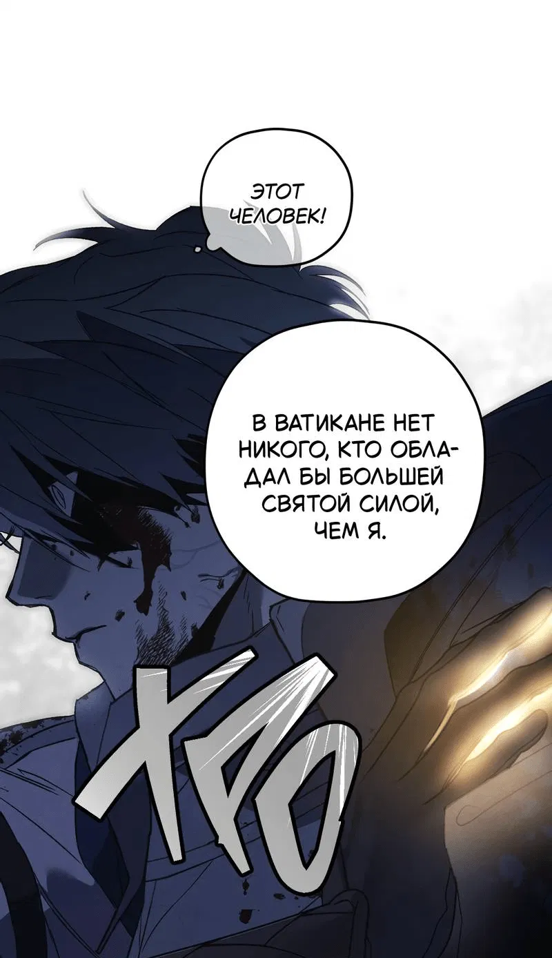 Манга Волны ищут тебя - Глава 1 Страница 22