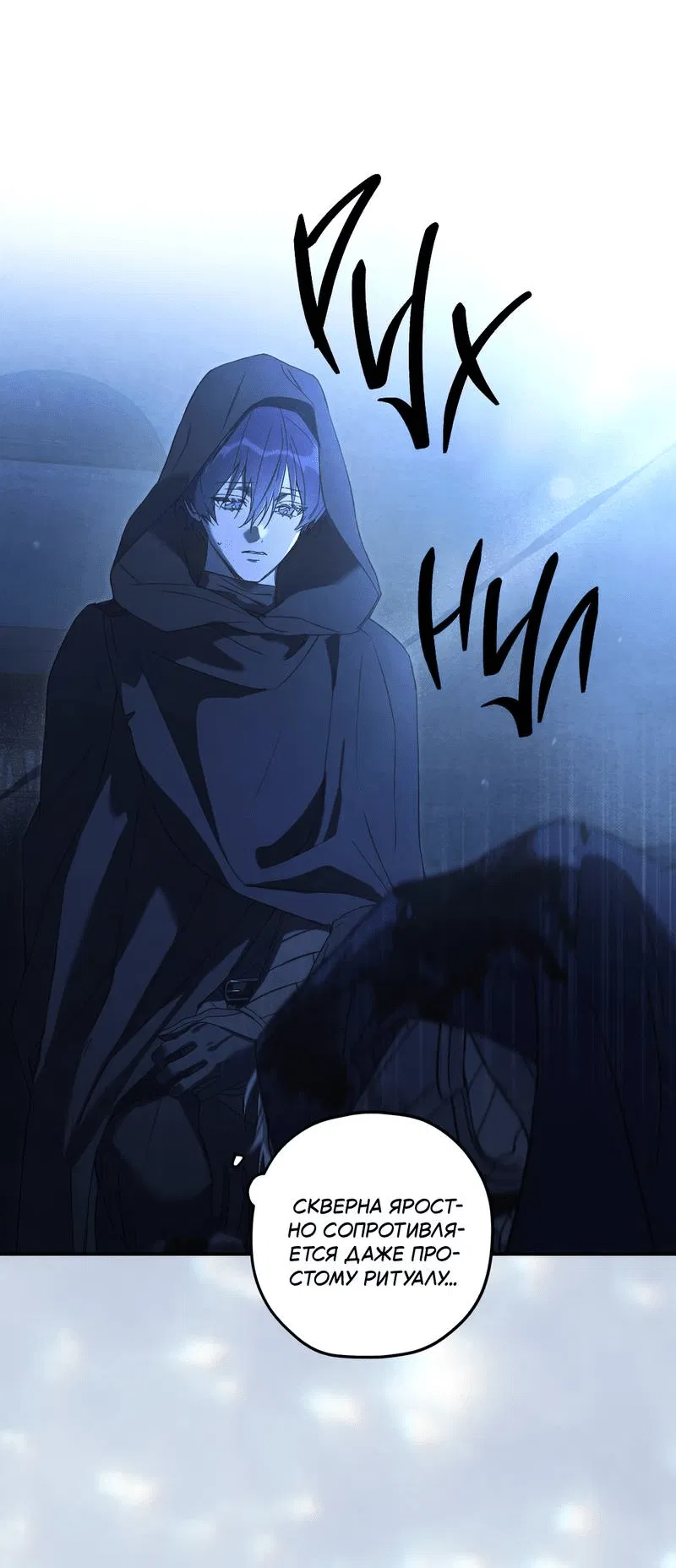 Манга Волны ищут тебя - Глава 1 Страница 25