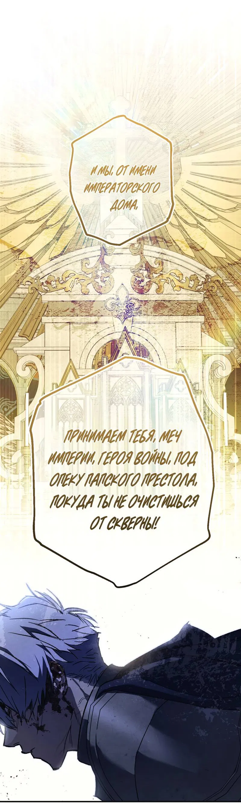 Манга Волны ищут тебя - Глава 1 Страница 7