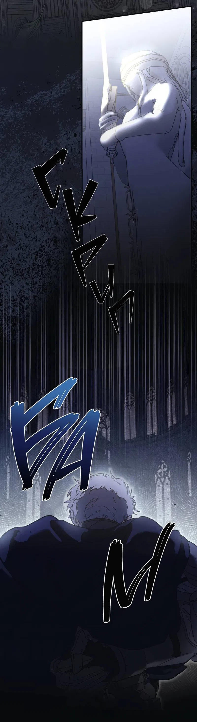 Манга Волны ищут тебя - Глава 1 Страница 2