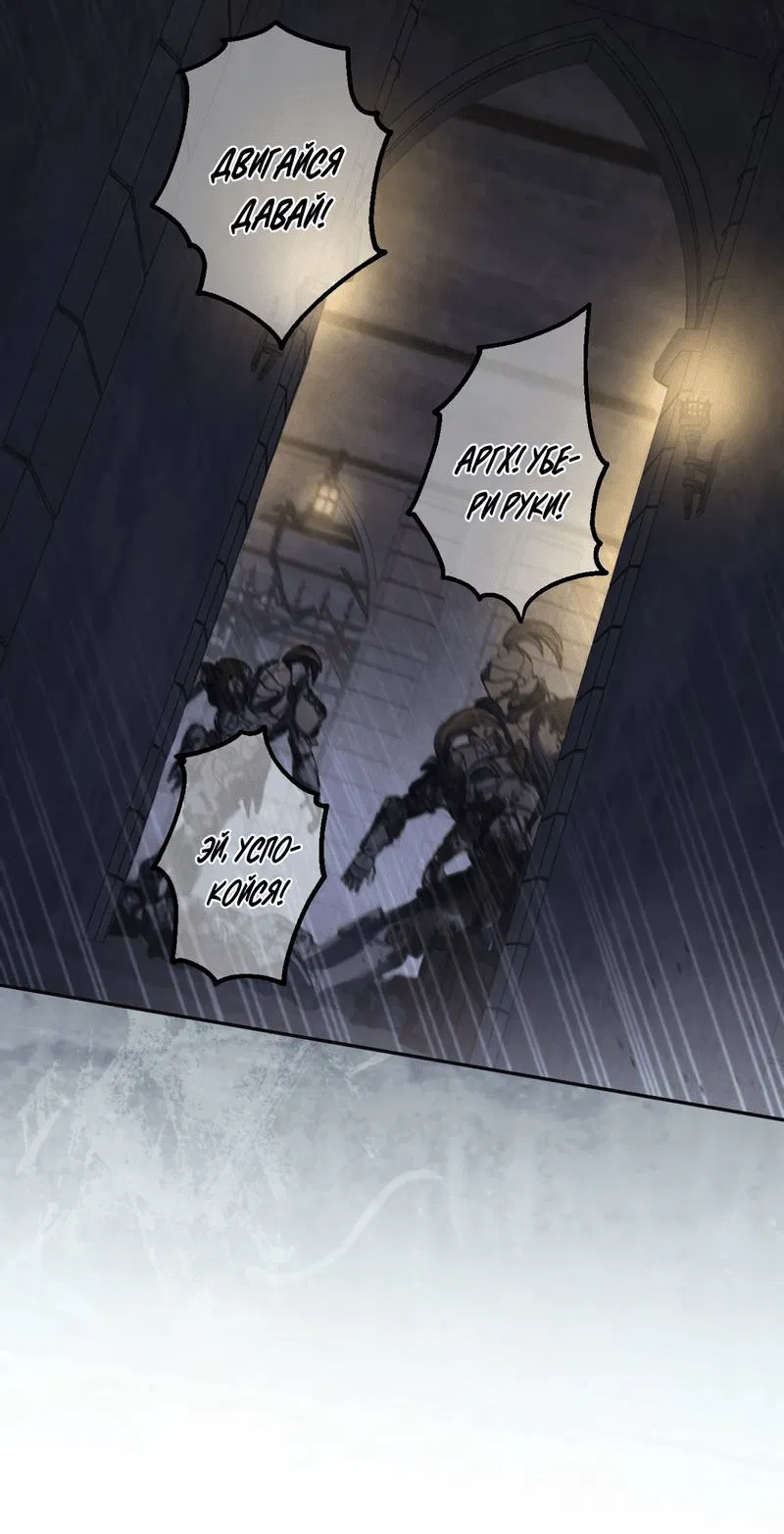 Манга Волны ищут тебя - Глава 1 Страница 12