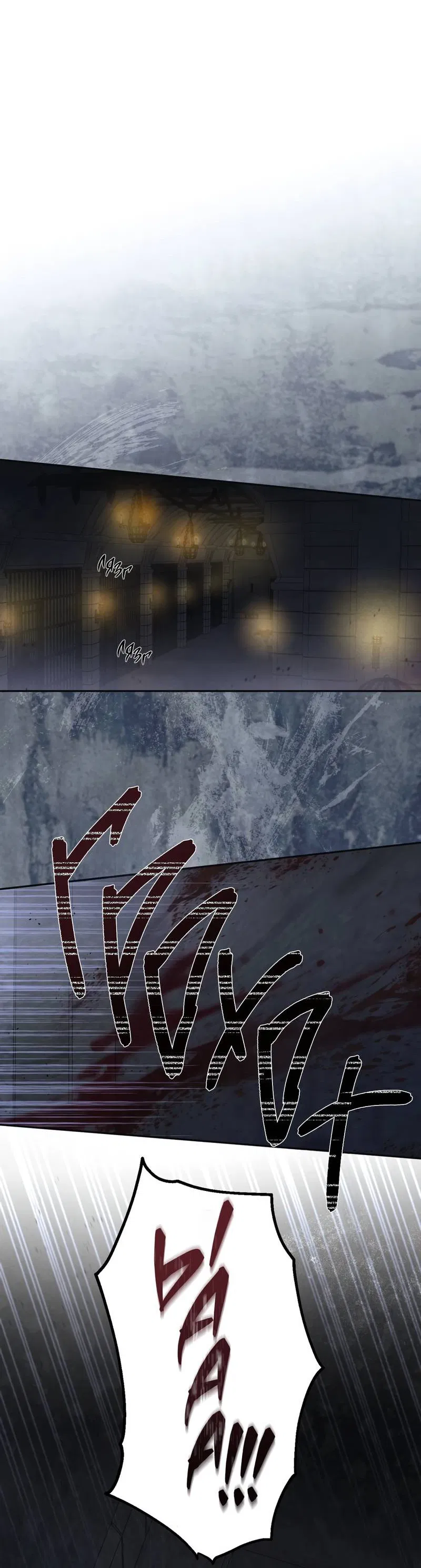 Манга Волны ищут тебя - Глава 1 Страница 11