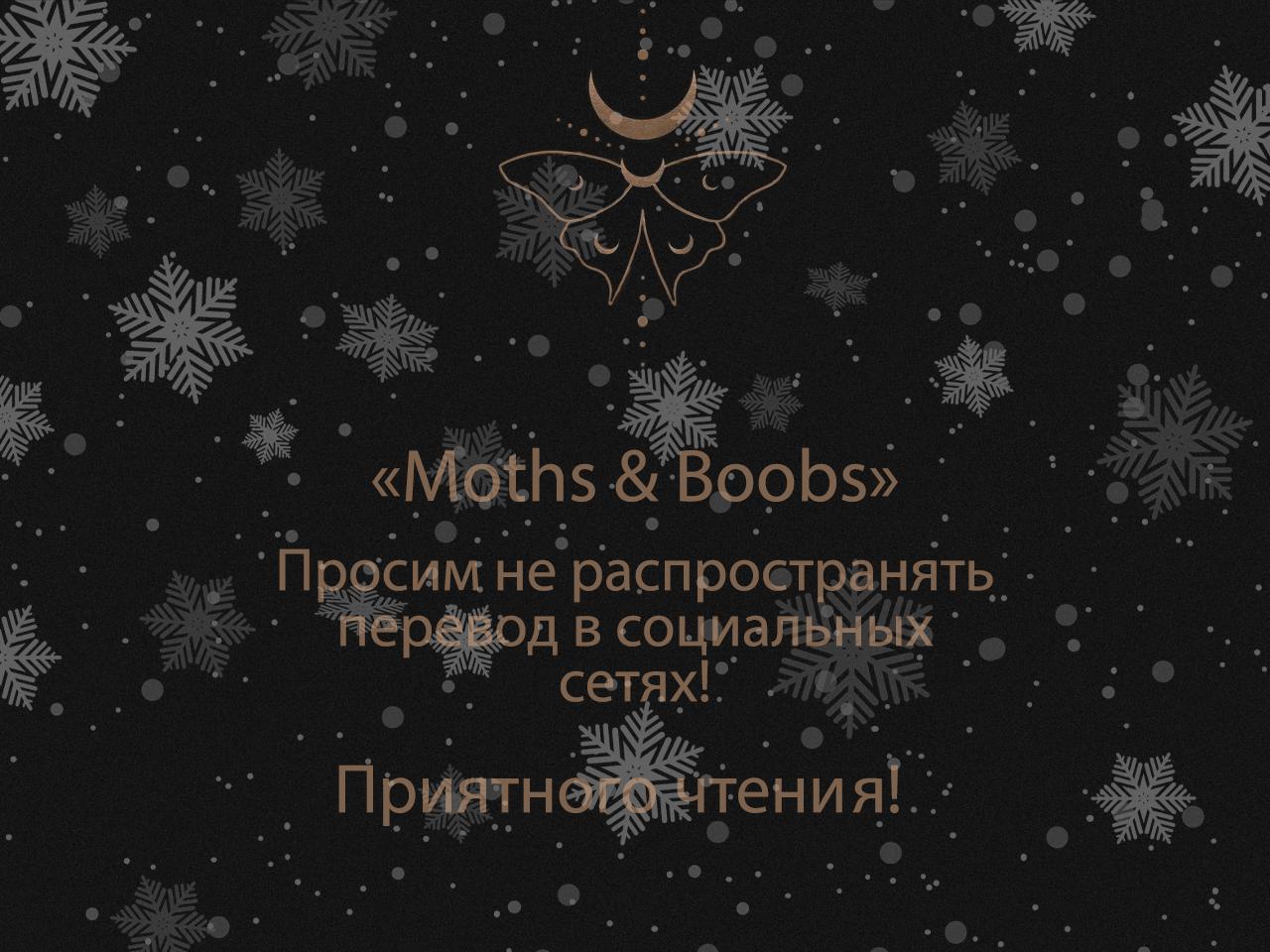Манга Волны ищут тебя - Глава 42 Страница 1