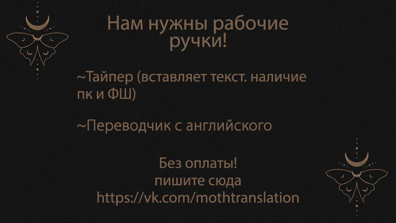 Манга Волны ищут тебя - Глава 41 Страница 7