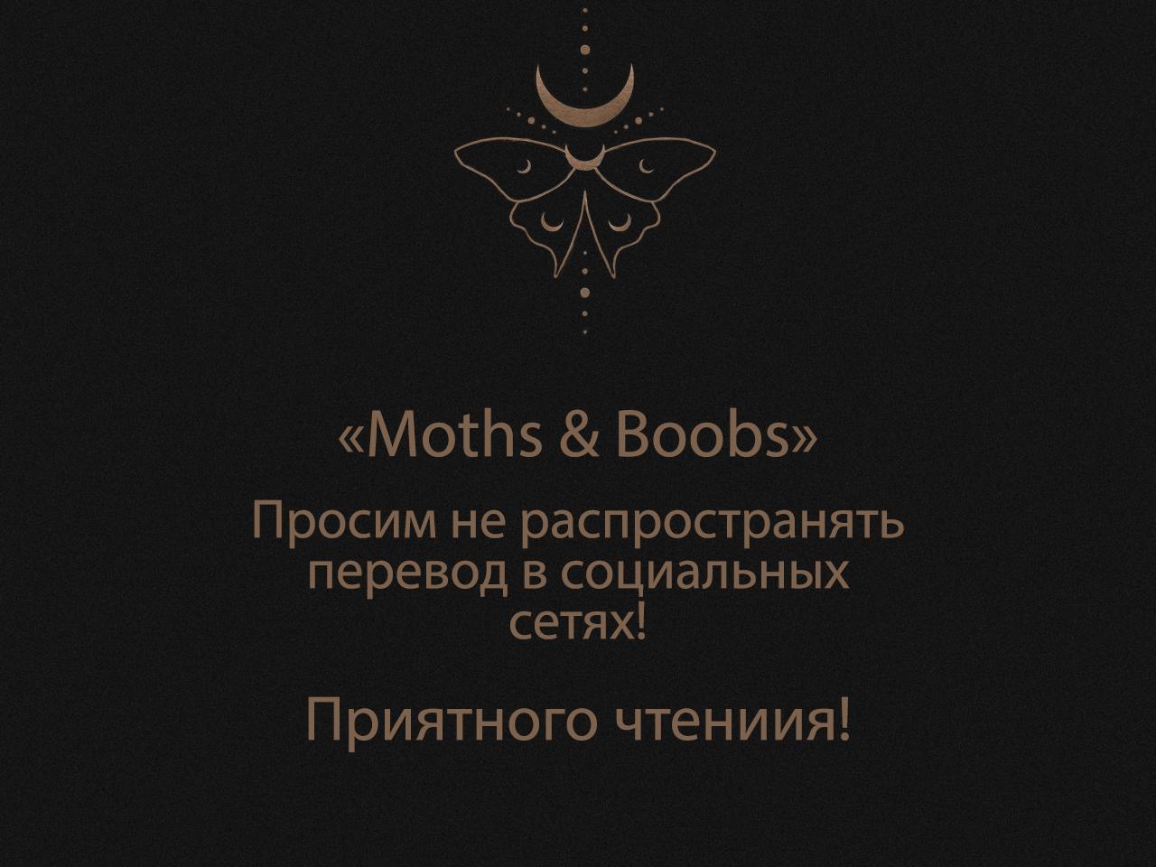 Манга Волны ищут тебя - Глава 39 Страница 1