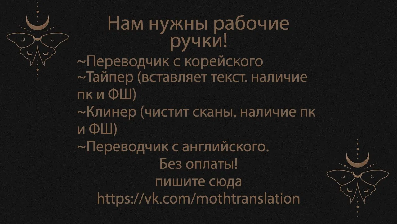 Манга Волны ищут тебя - Глава 38 Страница 9