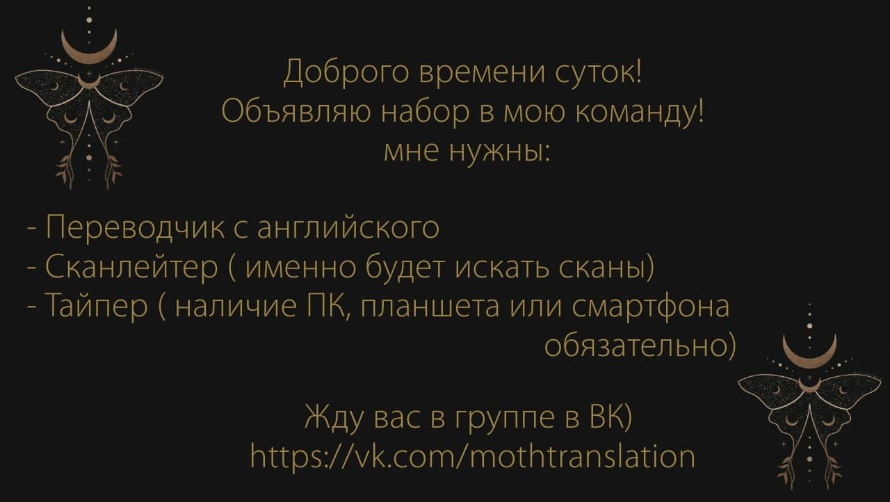 Манга Волны ищут тебя - Глава 35 Страница 9