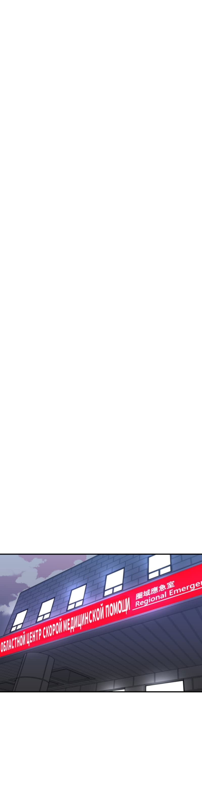 Манга Волны ищут тебя - Глава 32 Страница 16