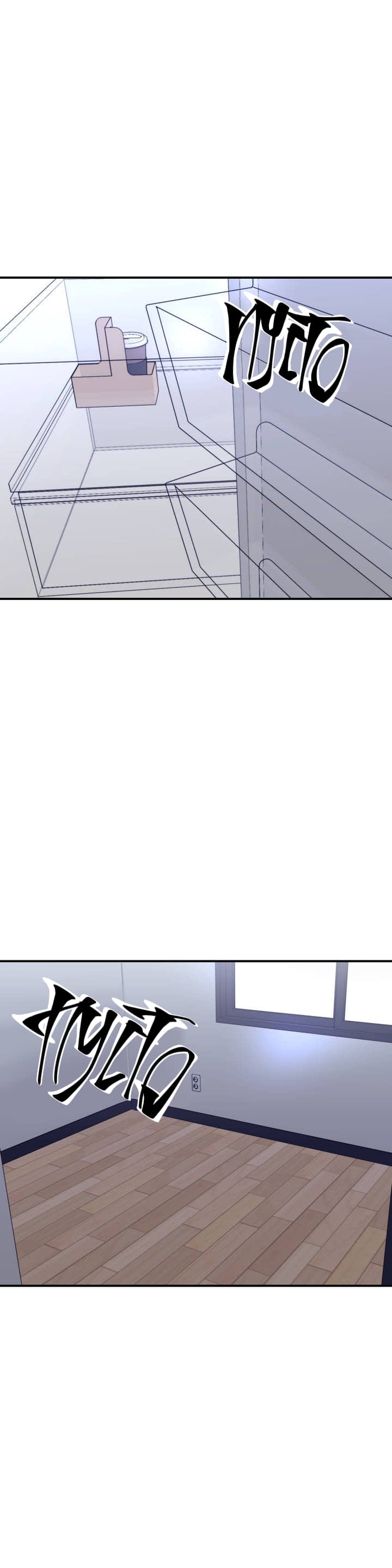 Манга Волны ищут тебя - Глава 29 Страница 30