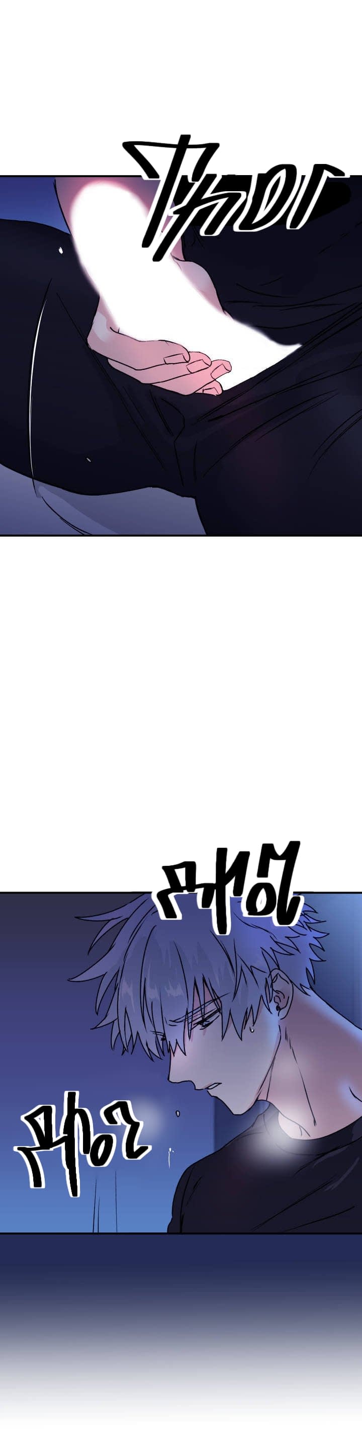 Манга Волны ищут тебя - Глава 27 Страница 7