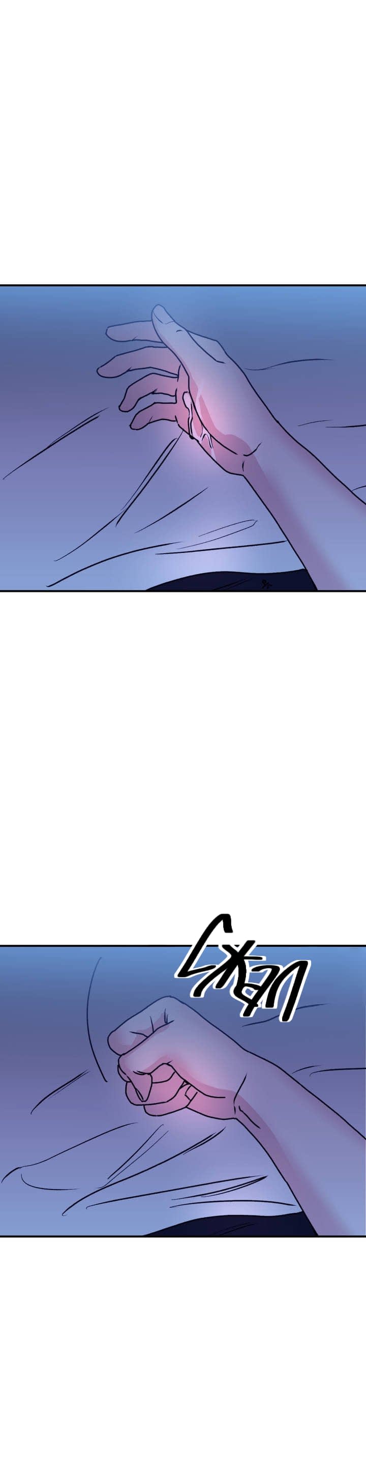 Манга Волны ищут тебя - Глава 27 Страница 10