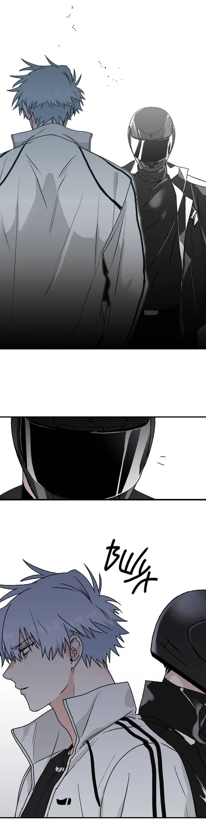 Манга Волны ищут тебя - Глава 25 Страница 12