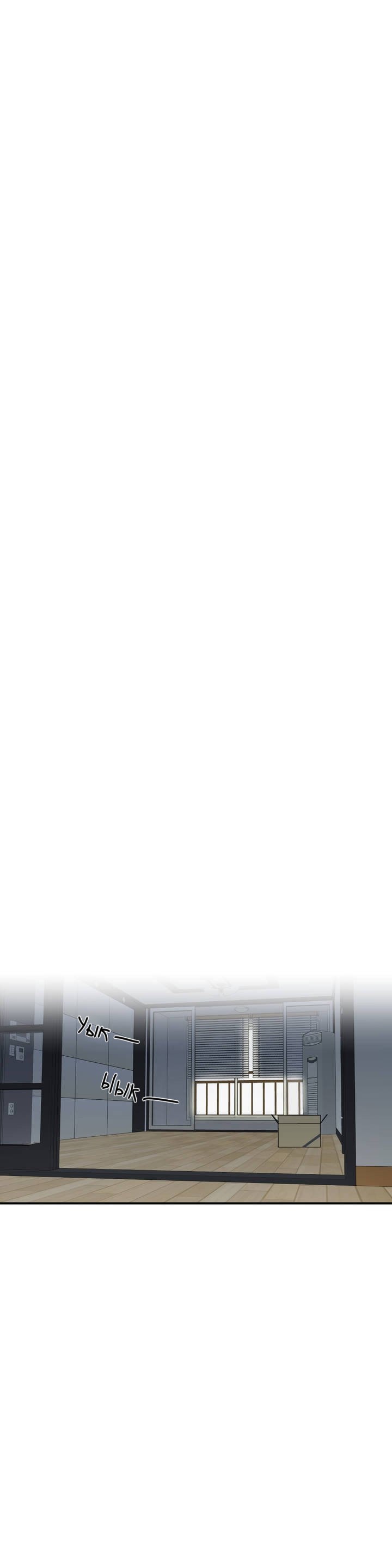 Манга Волны ищут тебя - Глава 25 Страница 25