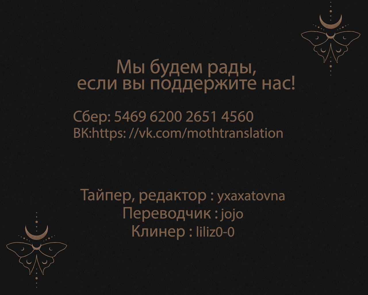 Манга Волны ищут тебя - Глава 48 Страница 7