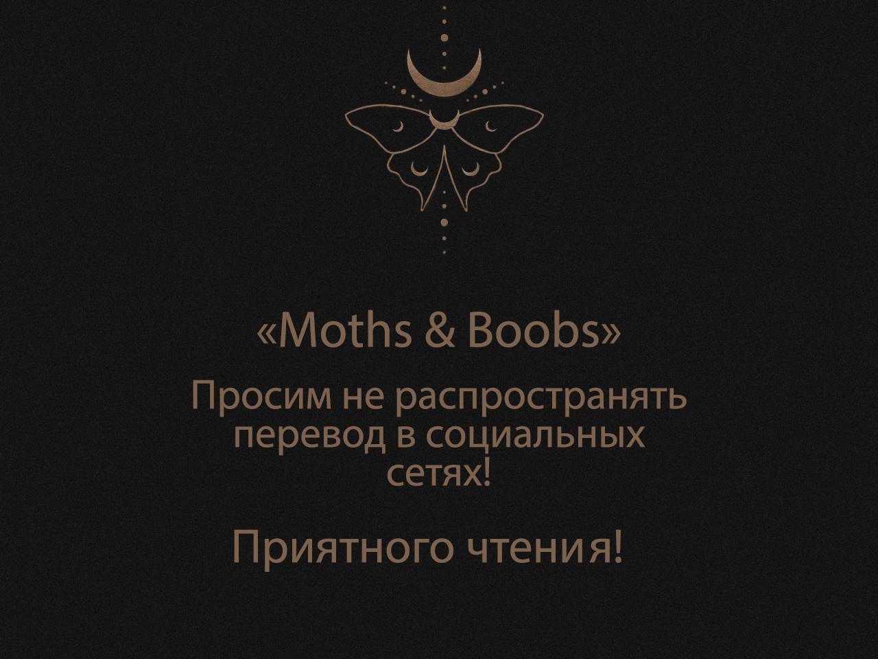 Манга Волны ищут тебя - Глава 51 Страница 1