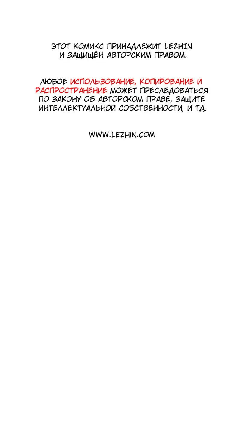 Манга Волны ищут тебя - Глава 2 Страница 2