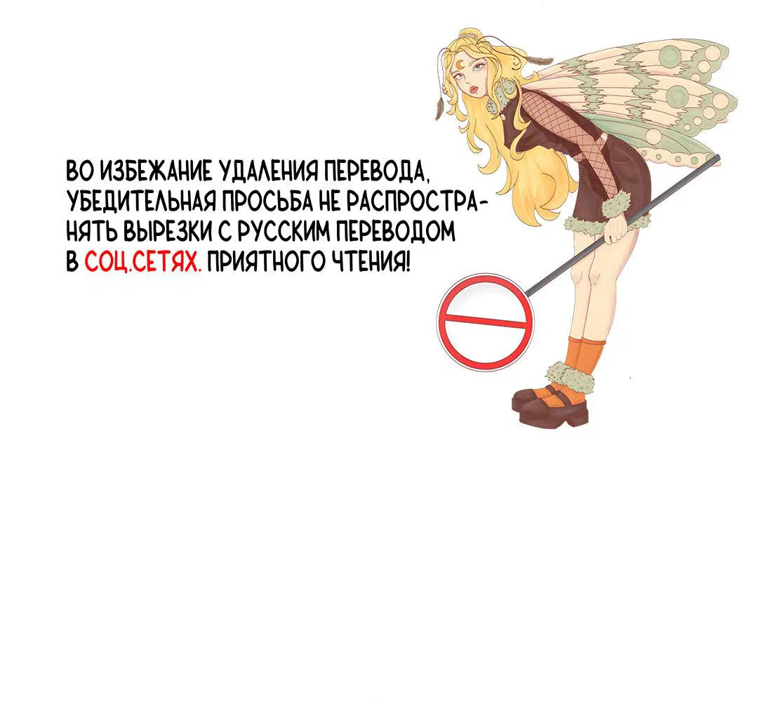 Манга Волны ищут тебя - Глава 12 Страница 1