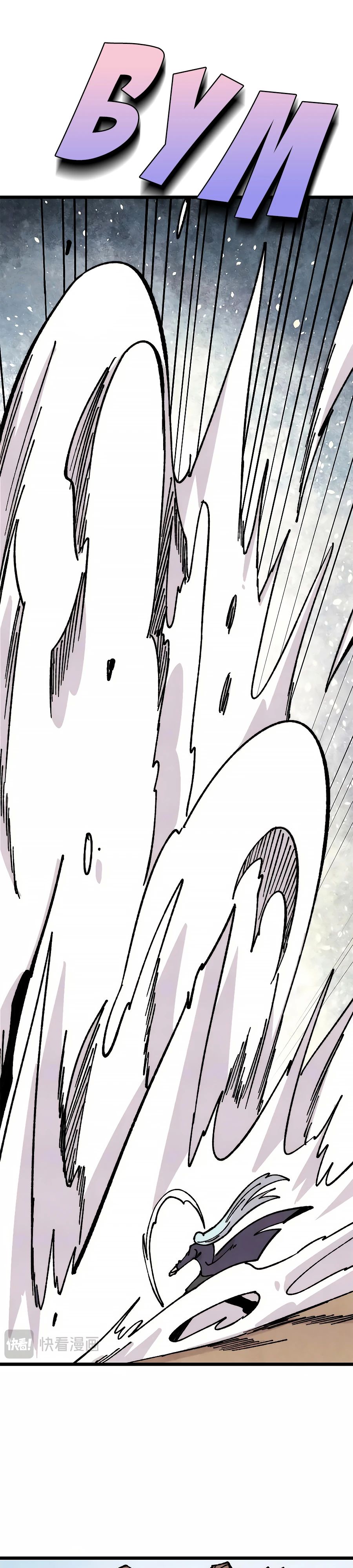 Манга Сильнейшая секта всех времен - Глава 466 Страница 9