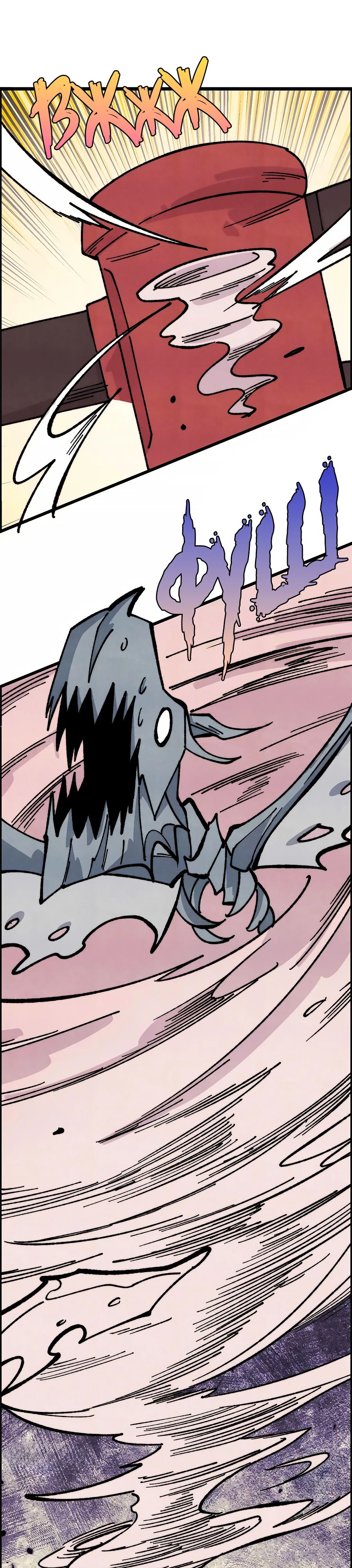 Манга Сильнейшая секта всех времен - Глава 469 Страница 22