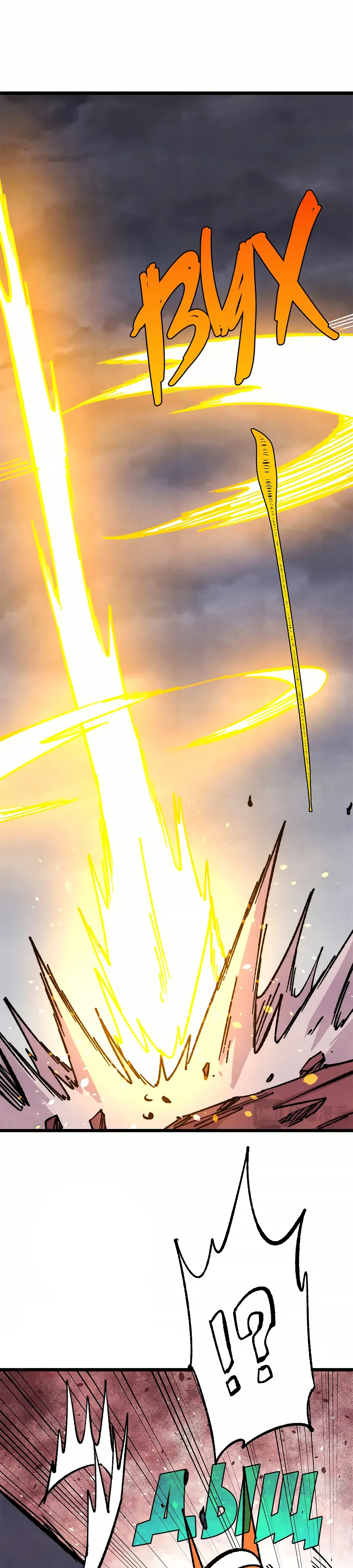 Манга Сильнейшая секта всех времен - Глава 473 Страница 21