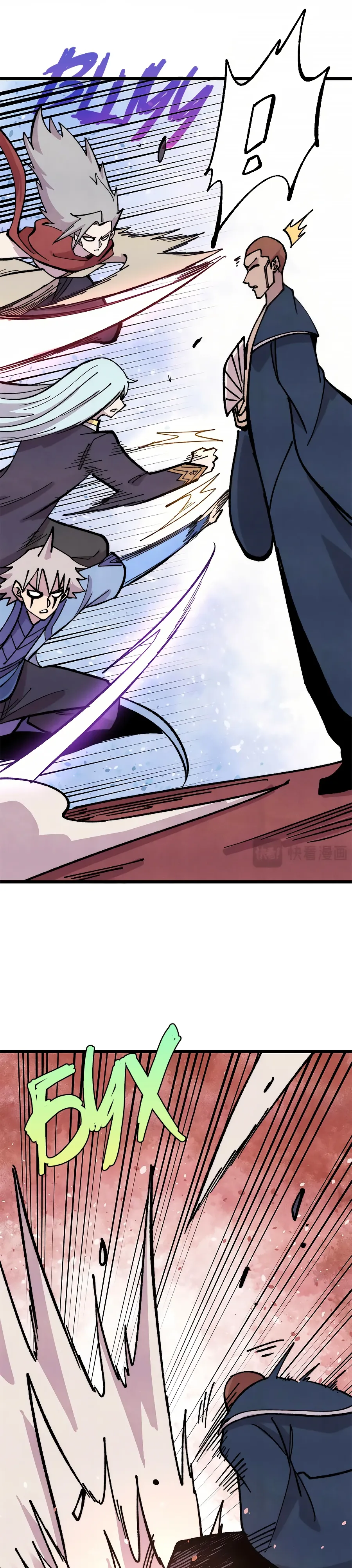 Манга Сильнейшая секта всех времен - Глава 473 Страница 9