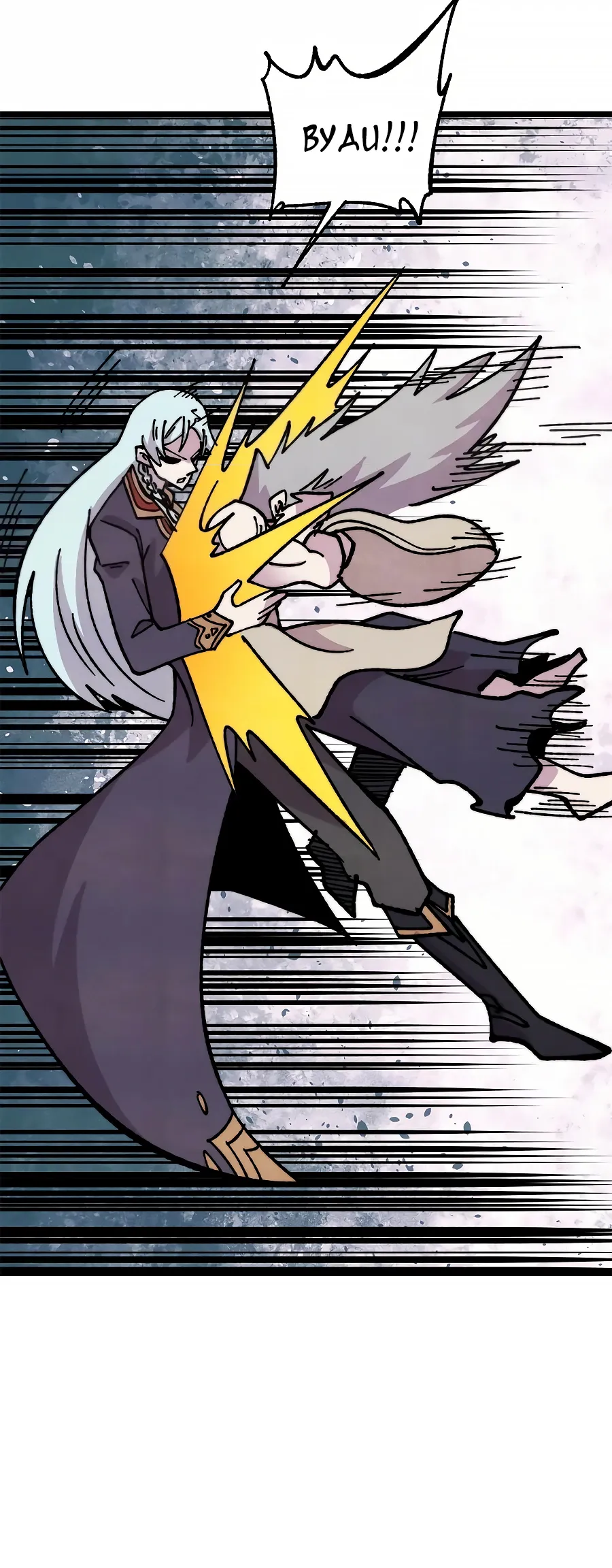 Манга Сильнейшая секта всех времен - Глава 475 Страница 20