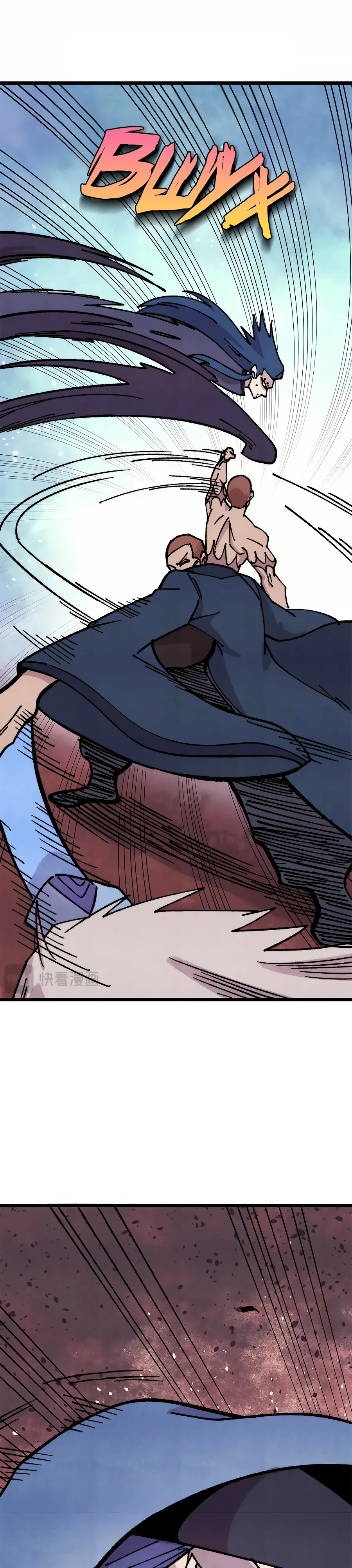 Манга Сильнейшая секта всех времен - Глава 475 Страница 13