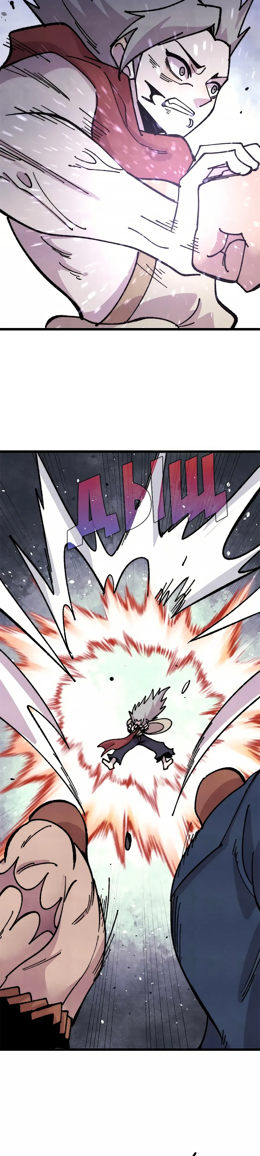 Манга Сильнейшая секта всех времен - Глава 475 Страница 19