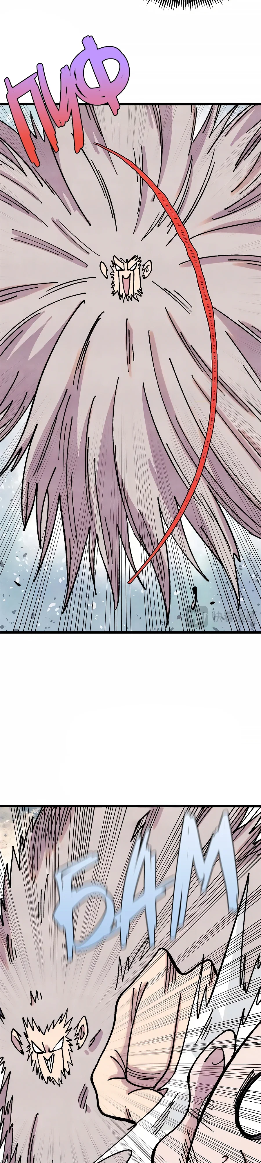 Манга Сильнейшая секта всех времен - Глава 483 Страница 9